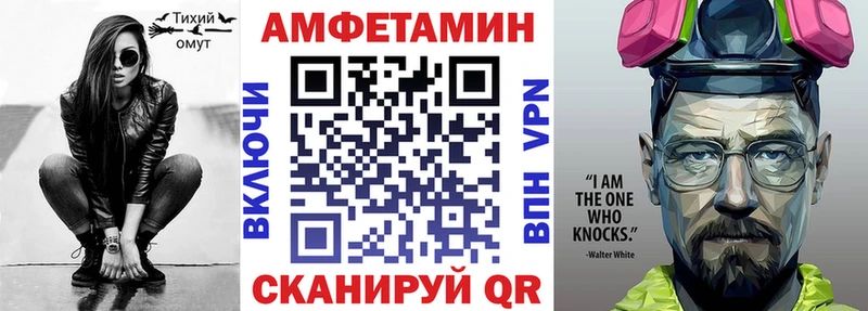 купить  сайты  это клад  АМФ Premium  Шагонар 