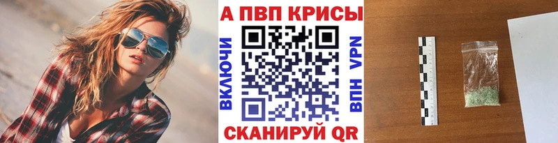 А ПВП мука Шагонар