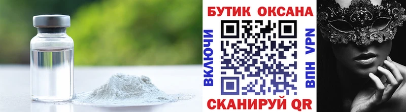 БУТИРАТ Butirat  Шагонар 
