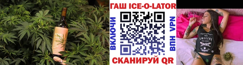 Печенье с ТГК конопля  купить закладку  OMG как войти  Шагонар 