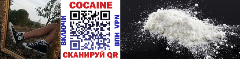 наркота  Шагонар  Cocaine Боливия 