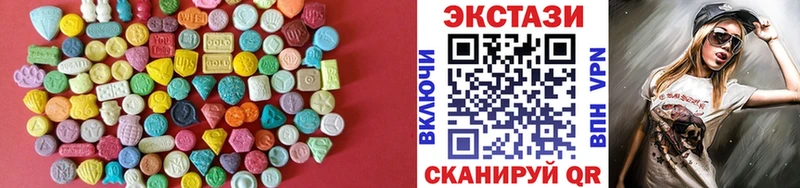 hydra ТОР  Шагонар  Ecstasy mix 