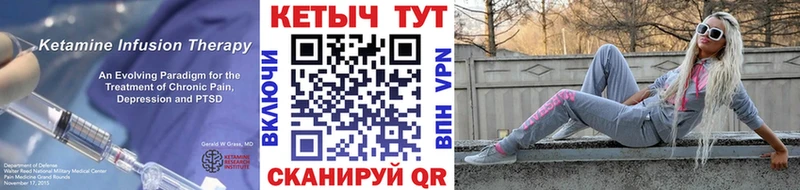 КЕТАМИН VHQ  ссылка на мегу сайт  Шагонар 