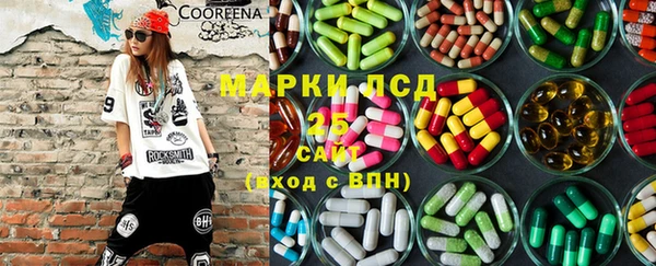 спайс Балабаново