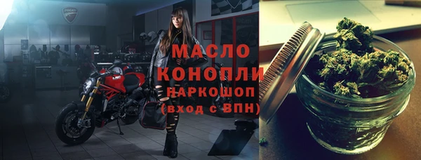 спайс Балабаново