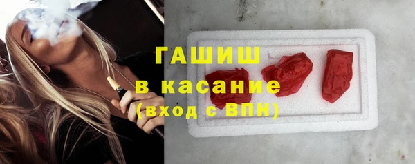 спайс Балабаново