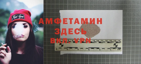 спайс Балабаново