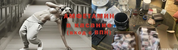 стаф Балахна