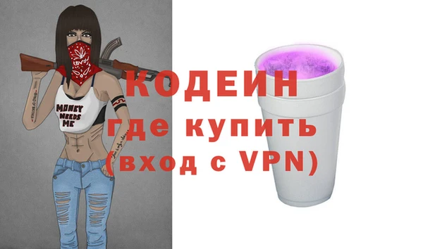MESCALINE Баксан