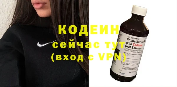 MESCALINE Баксан