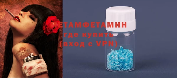 стаф Балахна