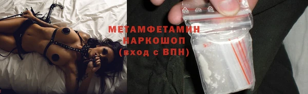 стаф Балахна