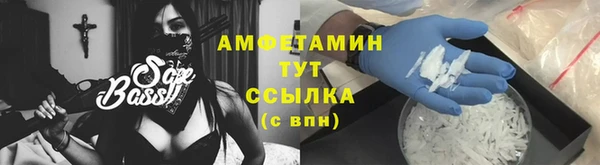 спайс Балабаново