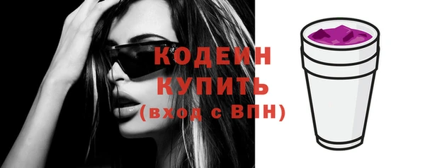MESCALINE Баксан