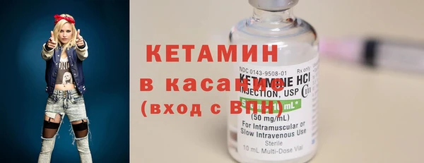 стаф Балахна