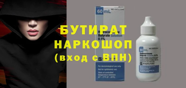 ALPHA-PVP Беломорск