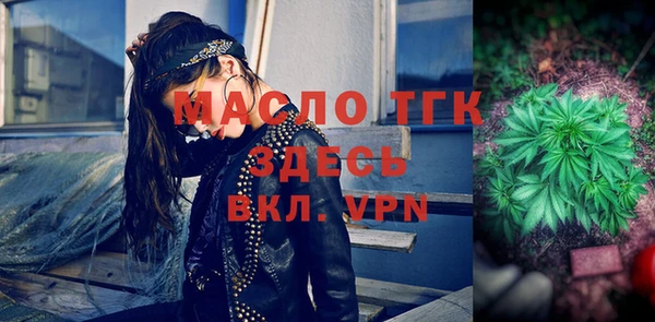 спайс Балабаново