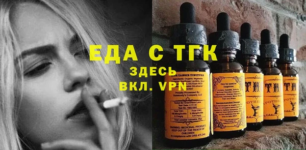 ALPHA-PVP Беломорск