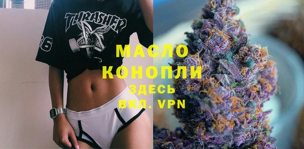 спайс Балабаново