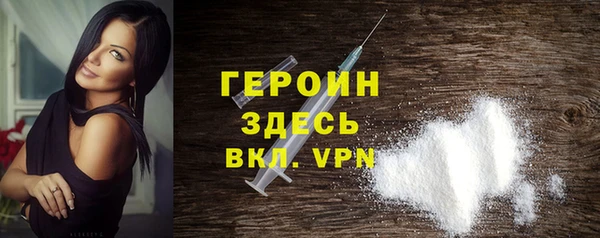 стаф Балахна