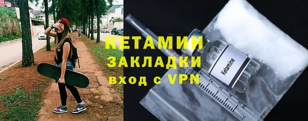 стаф Балахна