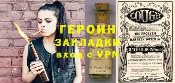 MESCALINE Баксан