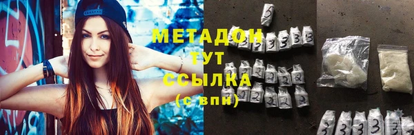 ALPHA-PVP Беломорск