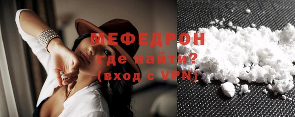 спайс Балабаново