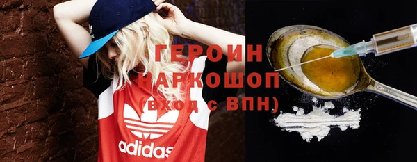 стаф Балахна