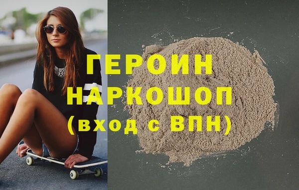 стаф Балахна