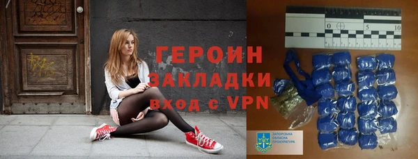 меф Белоозёрский