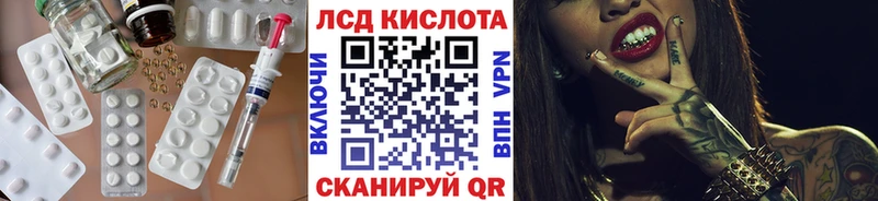 МЕГА ссылки  Шагонар  ЛСД экстази кислота 
