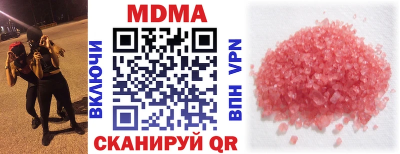 KRAKEN зеркало Шагонар MDMA Molly