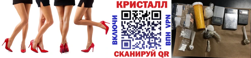 Метамфетамин витя  Шагонар 
